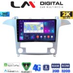 LM Digital - LM ZB8003 GPS Οθόνη OEM Multimedia Αυτοκινήτου για Ford S-Max 2006 > 2014 (CarPlay/AndroidAuto/BT/GPS/WIFI/GPRS)