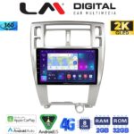 LM Digital - LM ZB8006 GPS Οθόνη OEM Multimedia Αυτοκινήτου για Hyundai Tucson 2004 > 2010 (CarPlay/AndroidAuto/BT/GPS/WIFI/GPRS)