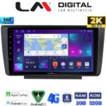 LM Digital - LM ZB8007 GPS Οθόνη OEM Multimedia Αυτοκινήτου για Skoda Octavia 2005 > 2012 (CarPlay/AndroidAuto/BT/GPS/WIFI/GPRS)