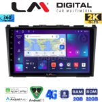 LM Digital - LM ZB8009 GPS Οθόνη OEM Multimedia Αυτοκινήτου για HONDA CRV 2005>2012 (CarPlay/AndroidAuto/BT/GPS/WIFI/GPRS)