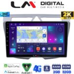 LM Digital - LM ZB8011 GPS Οθόνη OEM Multimedia Αυτοκινήτου για Kia Picanto 2008-2011 (CarPlay/AndroidAuto/BT/GPS/WIFI/GPRS)