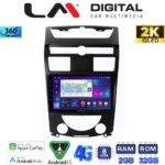 LM Digital - LM ZB8014 GPS Οθόνη OEM Multimedia Αυτοκινήτου για Ssangyong Rexton 2006>2015 (CarPlay/AndroidAuto/BT/GPS/WIFI/GPRS)