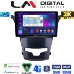 LM Digital - LM ZB8016 GPS Οθόνη OEM Multimedia Αυτοκινήτου για Ssangyong Korando 2014> (CarPlay/AndroidAuto/BT/GPS/WIFI/GPRS)