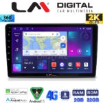 LM Digital - LM ZB8019 GPS Οθόνη OEM Multimedia Αυτοκινήτου για Opel AstraH, CorsaD, Suzuki Ignis (CarPlay/AndroidAuto/BT/GPS/WIFI/GPRS)