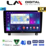 LM Digital - LM ZB8019UP GPS Οθόνη OEM Multimedia Αυτοκινήτου για Opel Astra H 2004 > 2009 (CarPlay/AndroidAuto/BT/GPS/WIFI/GPRS)