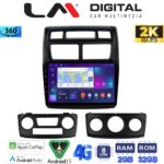 LM Digital - LM ZB8023 GPS Οθόνη OEM Multimedia Αυτοκινήτου για KIA SPORTAGE 2004>2010 (CarPlay/AndroidAuto/BT/GPS/WIFI/GPRS)