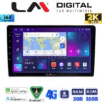LM Digital - LM ZB8023SA GPS Οθόνη OEM Multimedia Αυτοκινήτου για Kia Sportage 2004 > 2010 (CarPlay/AndroidAuto/BT/GPS/WIFI/GPRS)