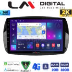 LM Digital - LM ZB8029 GPS Οθόνη OEM Multimedia Αυτοκινήτου για SMART ForTwo  2015> (CarPlay/AndroidAuto/BT/GPS/WIFI/GPRS)