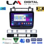 LM Digital - LM ZB8041 GPS Οθόνη OEM Multimedia Αυτοκινήτου για VW Touareg 2012 > (CarPlay/AndroidAuto/BT/GPS/WIFI/GPRS)