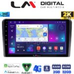 LM Digital - LM ZB8049 GPS Οθόνη OEM Multimedia Αυτοκινήτου για AUDI A3 (8P) 2003.2012 (CarPlay/AndroidAuto/BT/GPS/WIFI/GPRS)
