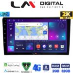 LM Digital - LM ZB8050 GPS Οθόνη OEM Multimedia Αυτοκινήτου για AUDI A4 (8E) 2001>2008 (CarPlay/AndroidAuto/BT/GPS/WIFI/GPRS)
