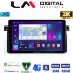 LM Digital - LM ZB8052 GPS Οθόνη OEM Multimedia Αυτοκινήτου για BMW Σειρά 3 (E46) 1998>2005  (CarPlay/AndroidAuto/BT/GPS/WIFI/GPRS)
