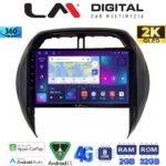 LM Digital - LM ZB8071CL GPS Οθόνη OEM Multimedia Αυτοκινήτου για Toyota Rav4 2000 > 2006 (CarPlay/AndroidAuto/BT/GPS/WIFI/GPRS)