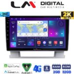 LM Digital - LM ZB8072 GPS Οθόνη OEM Multimedia Αυτοκινήτου για OPEL ASTRA J 2011>2015 (CarPlay/AndroidAuto/BT/GPS/WIFI/GPRS)