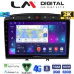 LM Digital - LM ZB8083 GPS Οθόνη OEM Multimedia Αυτοκινήτου για PG 308 2007>2012 (CarPlay/AndroidAuto/BT/GPS/WIFI/GPRS)