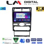 LM Digital - LM ZB8104 GPS Οθόνη OEM Multimedia Αυτοκινήτου για Ford Mondeo 2003 > 2006 (CarPlay/AndroidAuto/BT/GPS/WIFI/GPRS)