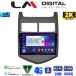 LM Digital - LM ZB8107 GPS Οθόνη OEM Multimedia Αυτοκινήτου για CHEVROLET AVEO 2012> (CarPlay/AndroidAuto/BT/GPS/WIFI/GPRS)