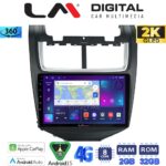 LM Digital - LM ZB8108 GPS Οθόνη OEM Multimedia Αυτοκινήτου για Chevrolet Aveo 2014>2017 (CarPlay/AndroidAuto/BT/GPS/WIFI/GPRS)