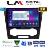 LM Digital - LM ZB8110 GPS Οθόνη OEM Multimedia Αυτοκινήτου για Chevrolet Epica 2006 > 2012 (CarPlay/AndroidAuto/BT/GPS/WIFI/GPRS)