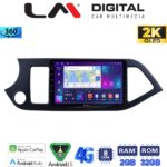 LM Digital - LM ZB8120 GPS Οθόνη OEM Multimedia Αυτοκινήτου για KIA PICCANTO 2011>2017 (CarPlay/AndroidAuto/BT/GPS/WIFI/GPRS)