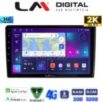 LM Digital - LM ZB8121 GPS Οθόνη OEM Multimedia Αυτοκινήτου για Kia Ceed 2007 > 2008 (CarPlay/AndroidAuto/BT/GPS/WIFI/GPRS)