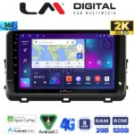 LM Digital - LM ZB8123 GPS Οθόνη OEM Multimedia Αυτοκινήτου για KIA XCEED 2018> (CarPlay/AndroidAuto/BT/GPS/WIFI/GPRS)