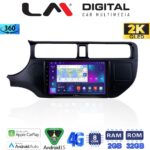 LM Digital - LM ZB8124 GPS Οθόνη OEM Multimedia Αυτοκινήτου για KIA RIO 2015 > (CarPlay/AndroidAuto/BT/GPS/WIFI/GPRS)