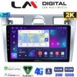 LM Digital - LM ZB8140 GPS Οθόνη OEM Multimedia Αυτοκινήτου για Ford Fiesta 2006 -> 2008 (CarPlay/AndroidAuto/BT/GPS/WIFI/GPRS)