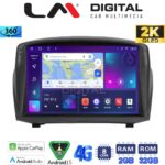 LM Digital - LM ZB8152B GPS Οθόνη OEM Multimedia Αυτοκινήτου για 0 (CarPlay/AndroidAuto/BT/GPS/WIFI/GPRS)