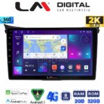 LM Digital - LM ZB8156 GPS Οθόνη OEM Multimedia Αυτοκινήτου για Hyundai i30 2012 > 2017 (CarPlay/AndroidAuto/BT/GPS/WIFI/GPRS)