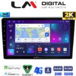 LM Digital - LM ZB8157 GPS Οθόνη OEM Multimedia Αυτοκινήτου για DACIA DUSTER 2013>2019  (CarPlay/AndroidAuto/BT/GPS/WIFI/GPRS)
