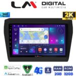 LM Digital - LM ZB8180 GPS Οθόνη OEM Multimedia Αυτοκινήτου για SUZUKI SWIFT 2016> (CarPlay/AndroidAuto/BT/GPS/WIFI/GPRS)