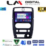 LM Digital - LM ZB8186 GPS Οθόνη OEM Multimedia Αυτοκινήτου για SUZUKI JIMNY 2007 > 2018   (CarPlay/AndroidAuto/BT/GPS/WIFI/GPRS)