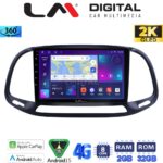 LM Digital - LM ZB8197 GPS Οθόνη OEM Multimedia Αυτοκινήτου για Fiat Doblo - Combo 2015 > 2018 (CarPlay/AndroidAuto/BT/GPS/WIFI/GPRS)