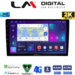 LM Digital - LM ZB8200 GPS Οθόνη OEM Multimedia Αυτοκινήτου για Nissan Navara D22 1998 > 2004 (CarPlay/AndroidAuto/BT/GPS/WIFI/GPRS)