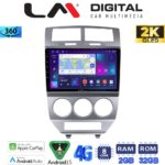 LM Digital - LM ZB8203 GPS Οθόνη OEM Multimedia Αυτοκινήτου για Dodge Caliber (CarPlay/AndroidAuto/BT/GPS/WIFI/GPRS)