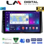 LM Digital - LM ZB8204 GPS Οθόνη OEM Multimedia Αυτοκινήτου για Toyota Corolla 2019> (CarPlay/AndroidAuto/BT/GPS/WIFI/GPRS)