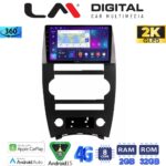 LM Digital - LM ZB8205 GPS Οθόνη OEM Multimedia Αυτοκινήτου για Jeep Commander 2007 > 2009 (CarPlay/AndroidAuto/BT/GPS/WIFI/GPRS)