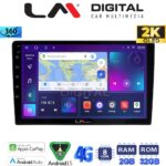 LM Digital - LM ZB8208 GPS Οθόνη OEM Multimedia Αυτοκινήτου για Toyota Auris 2013 > 2015 (CarPlay/AndroidAuto/BT/GPS/WIFI/GPRS)