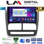 LM Digital - LM ZB8211 GPS Οθόνη OEM Multimedia Αυτοκινήτου για Fiat Doblo '10-'15 & Opel Combo'10-'15 (CarPlay/AndroidAuto/BT/GPS/WIFI/GPRS)