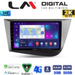LM Digital - LM ZB8217 GPS Οθόνη OEM Multimedia Αυτοκινήτου για Seat Leon 2005>2012 (CarPlay/AndroidAuto/BT/GPS/WIFI/GPRS)