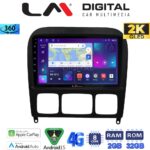 LM Digital - LM ZB8220 GPS Οθόνη OEM Multimedia Αυτοκινήτου για MERCEDES S (W220) 1998>2005  (CarPlay/AndroidAuto/BT/GPS/WIFI/GPRS)