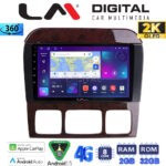LM Digital - LM ZB8220C GPS Οθόνη OEM Multimedia Αυτοκινήτου για MERCEDES S W220 1998 > 2005 (CarPlay/AndroidAuto/BT/GPS/WIFI/GPRS)
