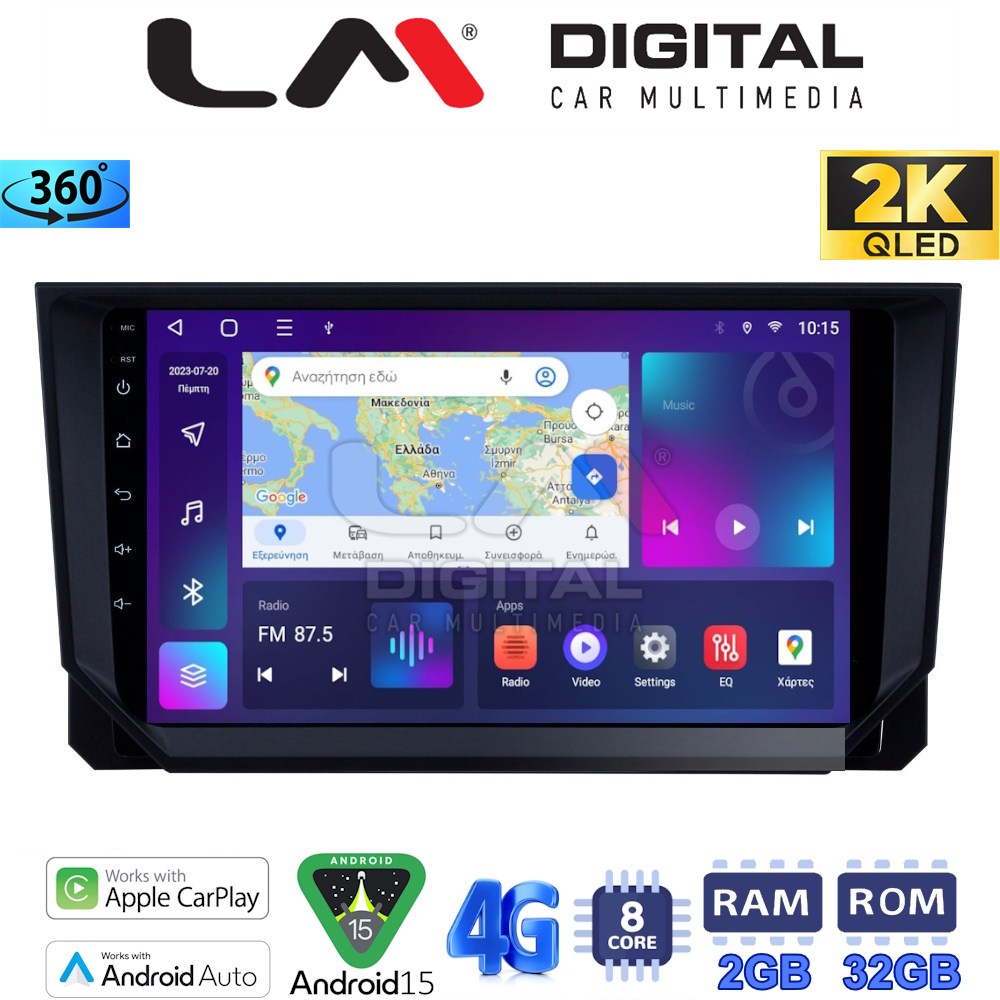 LM Digital - LM ZB8222 GPS Οθόνη OEM Multimedia Αυτοκινήτου για Seat Ibiza - Arona 2018> (CarPlay/AndroidAuto/BT/GPS/WIFI/GPRS)