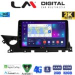 LM Digital - LM ZB8223 GPS Οθόνη OEM Multimedia Αυτοκινήτου για Mazda 6 2021> (CarPlay/AndroidAuto/BT/GPS/WIFI/GPRS)