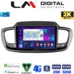 LM Digital - LM ZB8224 GPS Οθόνη OEM Multimedia Αυτοκινήτου για Kia Sorento 2013 > 2020 (CarPlay/AndroidAuto/BT/GPS/WIFI/GPRS)