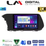 LM Digital - LM ZB8229 GPS Οθόνη OEM Multimedia Αυτοκινήτου για Hyundai i20 2021 > (CarPlay/AndroidAuto/BT/GPS/WIFI/GPRS)
