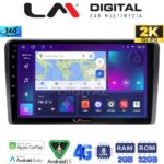 LM Digital - LM ZB8233 GPS Οθόνη OEM Multimedia Αυτοκινήτου για MITSUBIUSHI L200 2020> (CarPlay/AndroidAuto/BT/GPS/WIFI/GPRS)