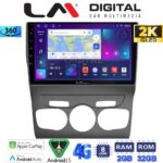 LM Digital - LM ZB8241 GPS Οθόνη OEM Multimedia Αυτοκινήτου για Citroen C4 2011 > 2019 (CarPlay/AndroidAuto/BT/GPS/WIFI/GPRS)