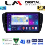 LM Digital - LM ZB8246 GPS Οθόνη OEM Multimedia Αυτοκινήτου για Seat Ibiza 2008 > 2015 (CarPlay/AndroidAuto/BT/GPS/WIFI/GPRS)